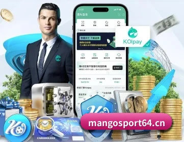 皇冠体育sport64 APP